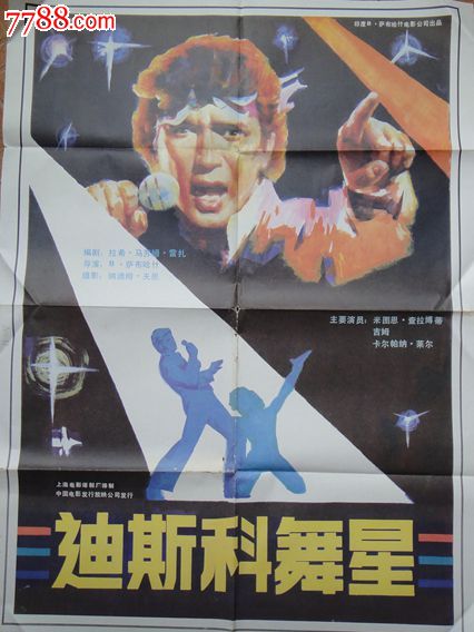 集体土地不动产权证样本